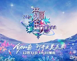 私人激情