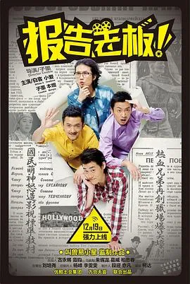 好好生活