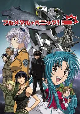 速度与激情2（国语版）