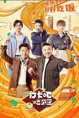 浪尖的青春