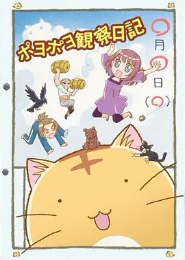 哥斯拉2：怪兽之王（原声版）